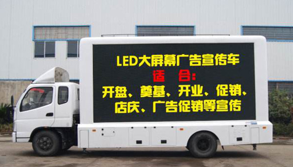 led廣告車方向盤轉向沉重時候需要去保養了哦